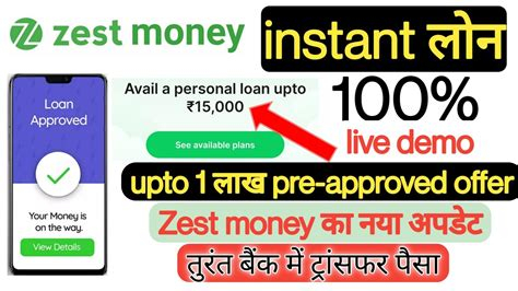 Requirements For Bank Loan